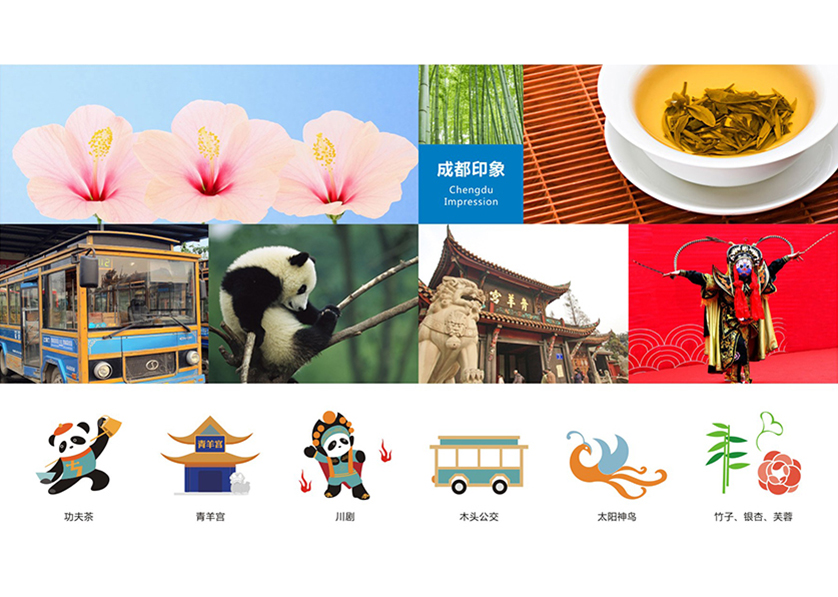 扎兰屯市VI设计