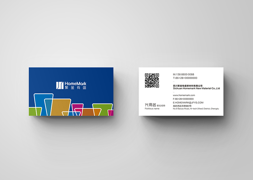 扎兰屯市VI设计