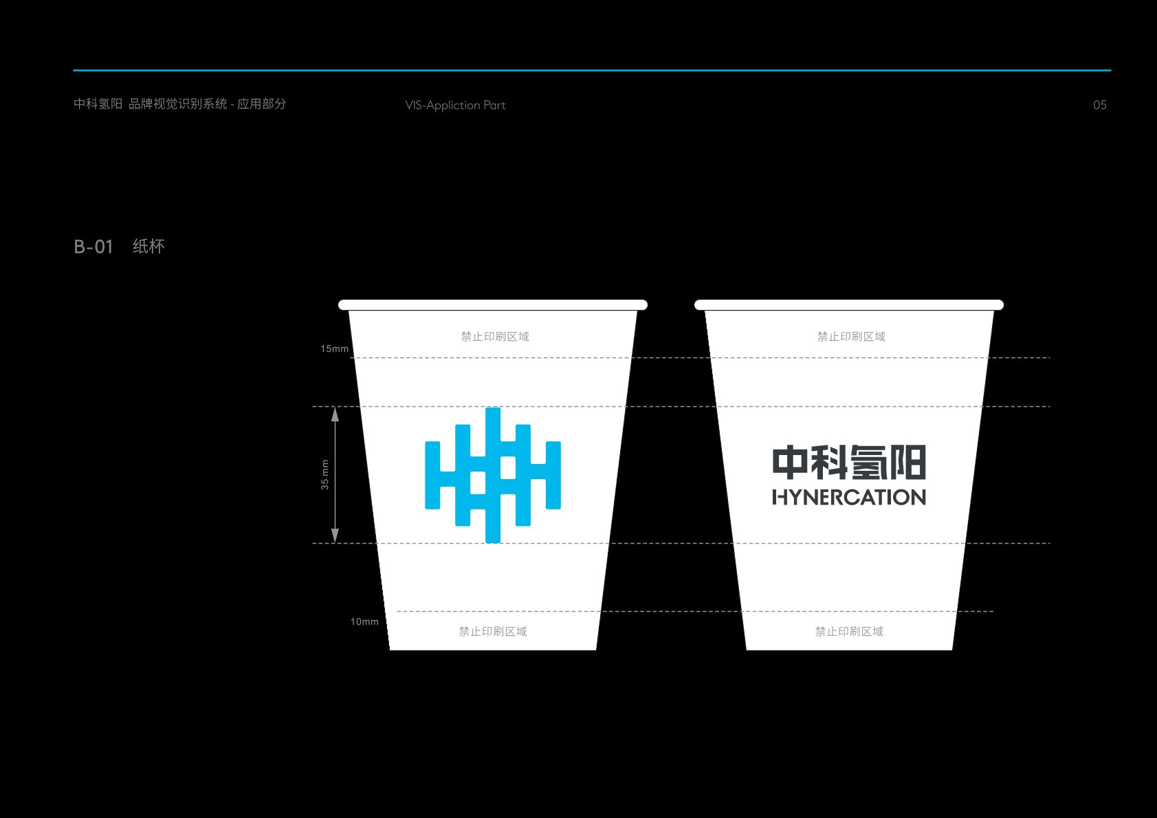 扎兰屯市VI设计公司