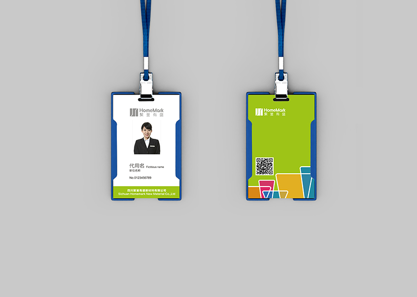 扎兰屯市VI设计公司